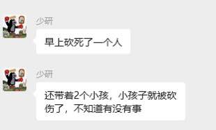 潮阳谷饶大献忠感谢家人们投稿！潮阳谷饶大献忠感谢家人们投稿！