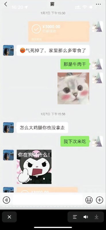 #重庆 #跳江 #胖猫 #谭竹 #悬赏#重庆 #跳江 #胖猫 #谭竹 #悬赏