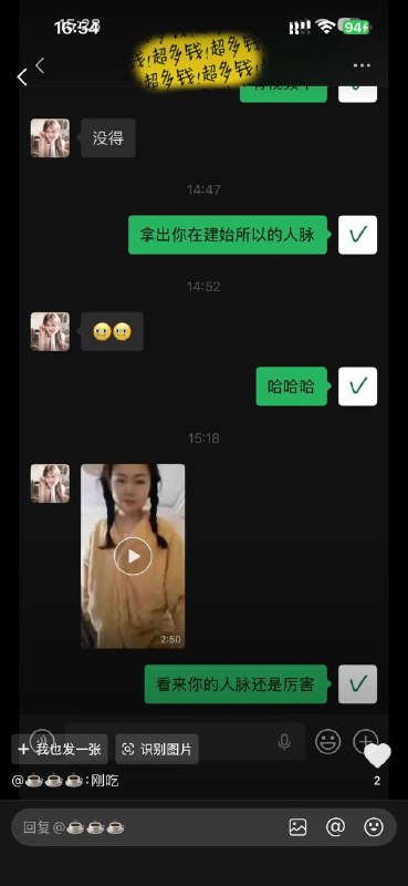 #湖北恩施建始 这位学生家长把裸体视频发班群里 视频在评论区感谢家人们投稿！#湖北恩施建始 这位学生家长把裸体视频发班群里 视频在评论区感谢家人们投稿！
