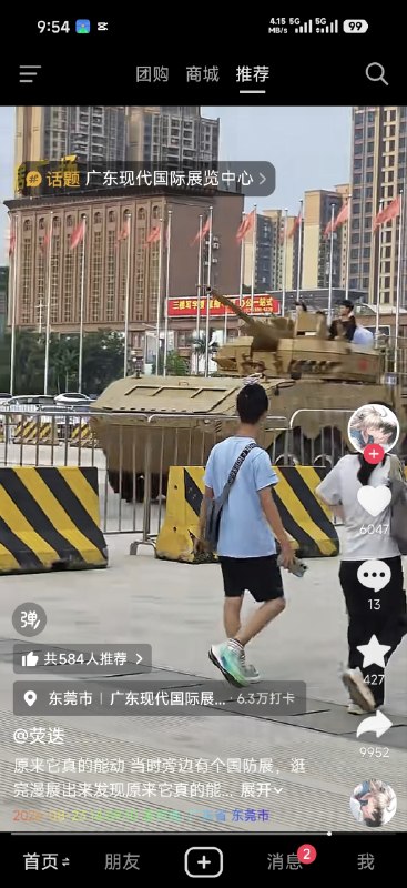 😎 匿名投稿感谢家人们投稿！😎 匿名投稿感谢家人们投稿！