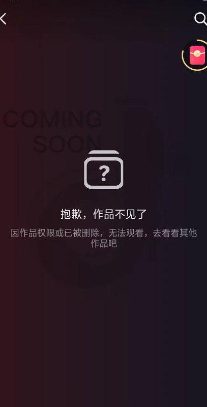2月6日，一名网友拍马路上的路牌，只因路牌的名称有个“习”字，随后评论被全部清空
