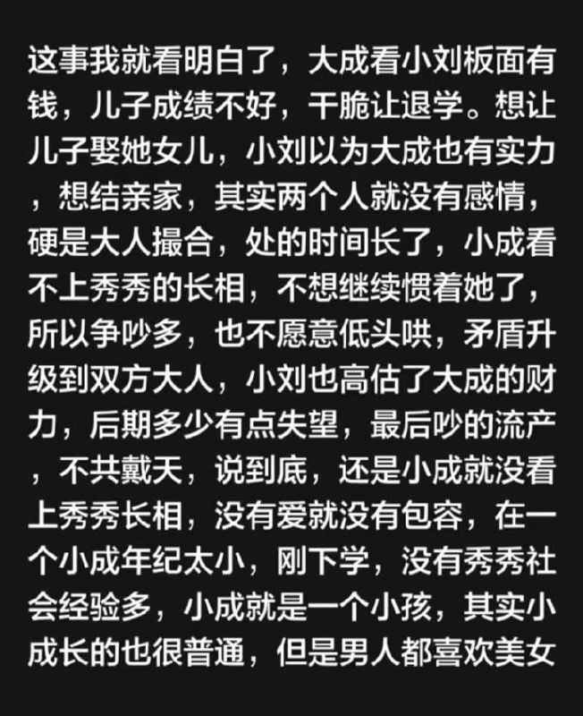 这个有点炸裂！男子把女的搞怀孕，彩礼给了28万8女孩怀孕又要回去18万8，相当于彩礼给了10万！ ★……网友: 这富家女是怎么看上这种软饭猪头男的😂😂感谢家人们投稿！这个有点炸裂！男子把女的搞怀孕，彩礼给了28万8女孩怀孕又要回去18万8，相当于彩礼给了10万！ ★……网友: 这富家女是怎么看上这种软饭猪头男的😂😂感谢家人们投稿！