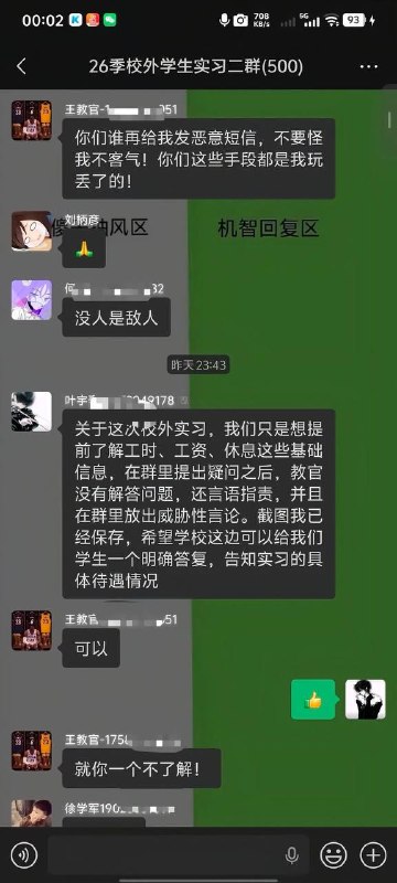 社会需要更多这样的青年！👤 来自: - Honesty感谢家人们投稿！社会需要更多这样的青年！👤 来自: - Honesty感谢家人们投稿！