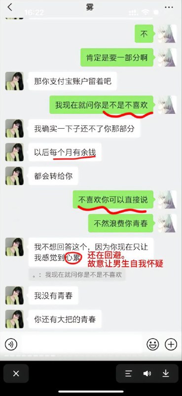 #重庆 #跳江 #胖猫 #谭竹 #悬赏#重庆 #跳江 #胖猫 #谭竹 #悬赏