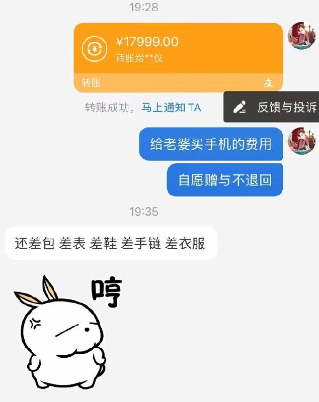 网友爆料，又一名 纯爱战士 倒下了女的应该挺好看，又喜欢脚踩几条船，不过把金主男友得罪了，又得物色下一个凯子了感谢家人们投稿！网友爆料，又一名 纯爱战士 倒下了女的应该挺好看，又喜欢脚踩几条船，不过把金主男友得罪了，又得物色下一个凯子了感谢家人们投稿！