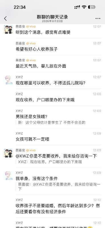 揭阳什么年代了还弃婴 可怜 #吃瓜 #热点感谢家人们投稿！揭阳什么年代了还弃婴 可怜 #吃瓜 #热点感谢家人们投稿！