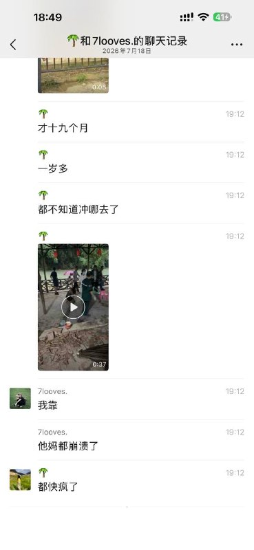 这个妈妈也是个奇葩 19个月的孩子带去这种野河洗澡 水流这么急 小孩都不用看 让河水冲走无语😓🤯感谢家人们投稿！这个妈妈也是个奇葩 19个月的孩子带去这种野河洗澡 水流这么急 小孩都不用看 让河水冲走无语😓🤯感谢家人们投稿！