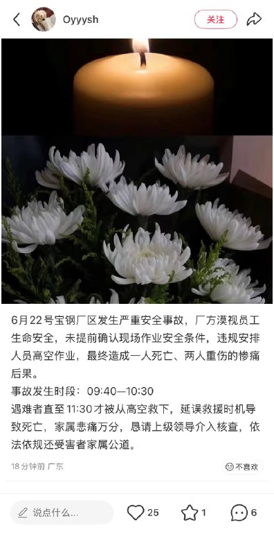 感谢 Group  投稿！
