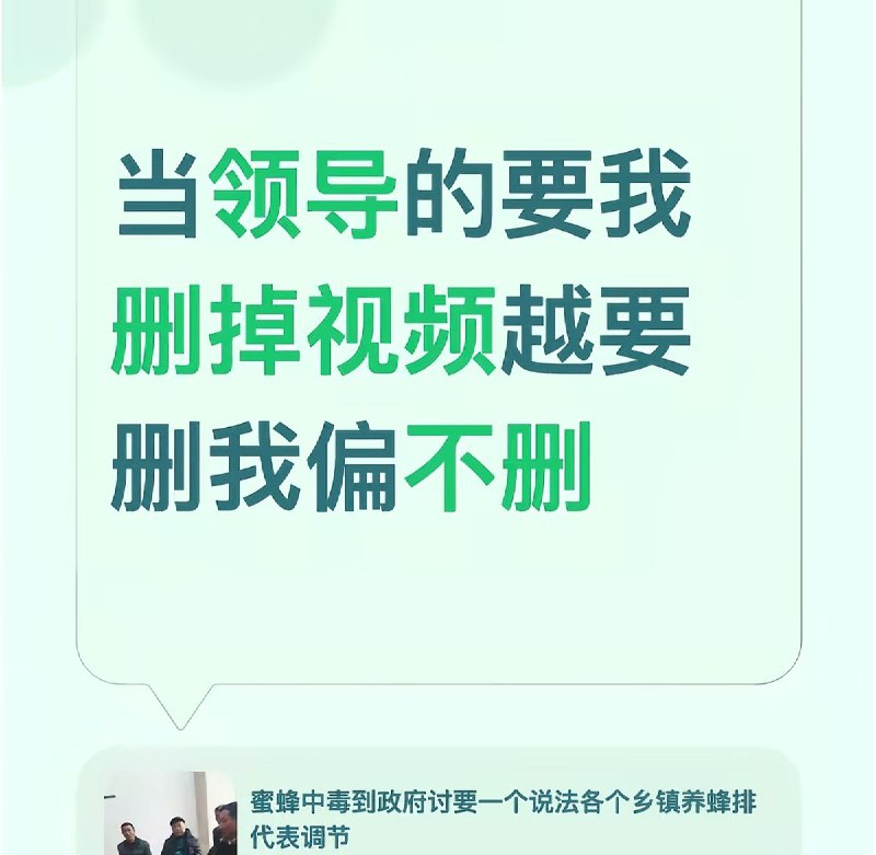 3月17日，湖南常德