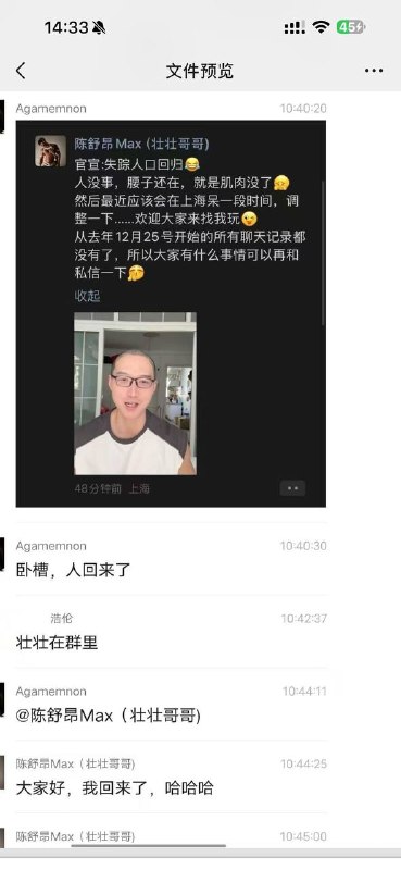 重生之兄弟从妙瓦底回来了！🤣🤣感谢家人们投稿！重生之兄弟从妙瓦底回来了！🤣🤣感谢家人们投稿！