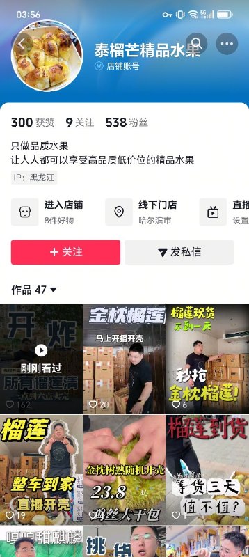 听说骑手联系不到顾客，联系不到顾客没法送，骑手就给给送回商家了，老板让骑手买单，不买单不让走 牛逼感谢家人们投稿！听说骑手联系不到顾客，联系不到顾客没法送，骑手就给给送回商家了，老板让骑手买单，不买单不让走 牛逼感谢家人们投稿！