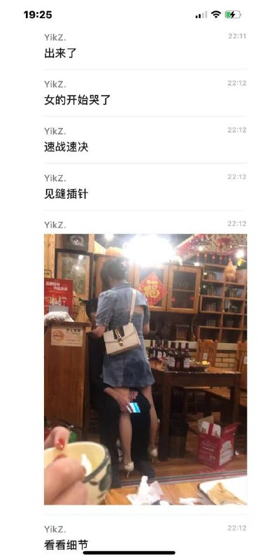 男的要和小三分手，小三当场要和男的在饭店全垒打，遭不住啊感谢家人们投稿！男的要和小三分手，小三当场要和男的在饭店全垒打，遭不住啊感谢家人们投稿！