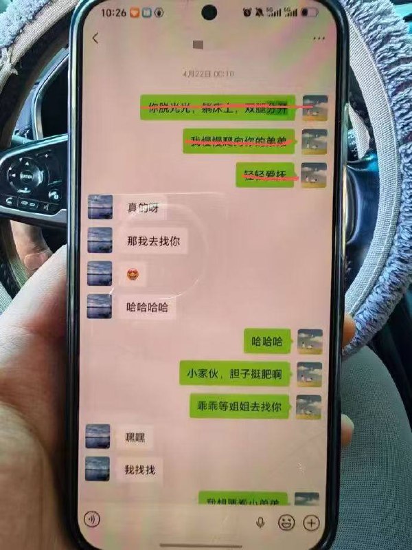 感谢家人们投稿！感谢家人们投稿！