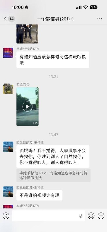群友都看不下去了、半夜三更扰民感谢家人们投稿！群友都看不下去了、半夜三更扰民感谢家人们投稿！