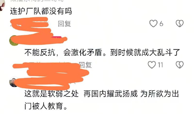 印度尼西亚 中国 化学的中化二建尼西亚项目工地事件，在国内的人看见这个还敢来吗？有命才能挣钱，跑慢真有可能被刀事情解决了，中国人 被 抓走 给当地人赔钱再签正式员工合同感谢家人们投稿！印度尼西亚 中国 化学的中化二建尼西亚项目工地事件，在国内的人看见这个还敢来吗？有命才能挣钱，跑慢真有可能被刀事情解决了，中国人 被 抓走 给当地人赔钱再签正式员工合同感谢家人们投稿！