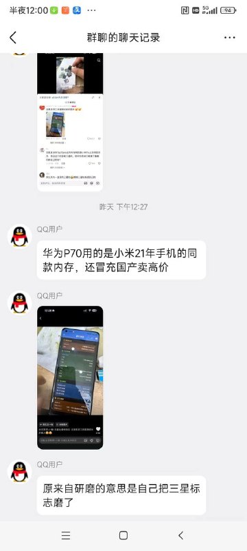 估计被叫下架视频感谢家人们投稿！估计被叫下架视频感谢家人们投稿！