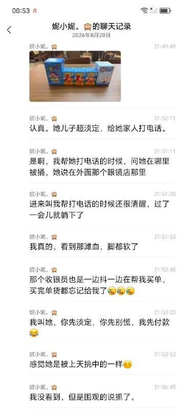 广西玉林十字街砍人事件 #玉林十字街砍人 #名创优品广西玉林十字街砍人事件 #玉林十字街砍人 #名创优品