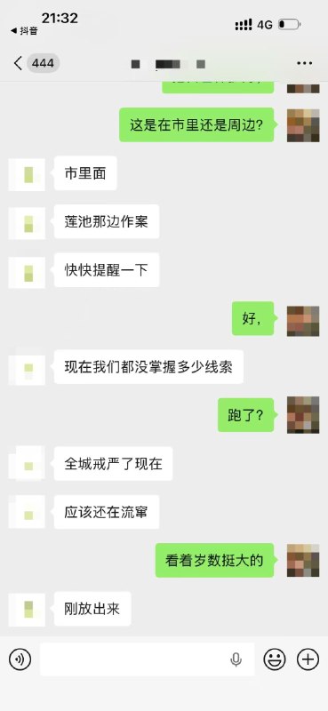山西河津杀人，杀人犯未被捕悬赏公告已被撤下感谢家人们投稿！山西河津杀人，杀人犯未被捕悬赏公告已被撤下感谢家人们投稿！