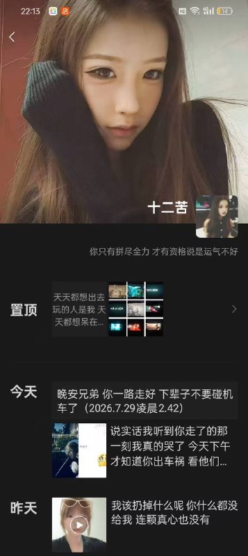 骑士骑士一骑就逝 还是租车选手 #骑士 #360度旋转 #吃瓜感谢家人们投稿！骑士骑士一骑就逝 还是租车选手 #骑士 #360度旋转 #吃瓜感谢家人们投稿！