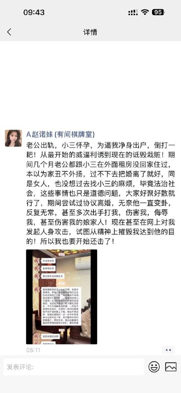 到底该相信谁