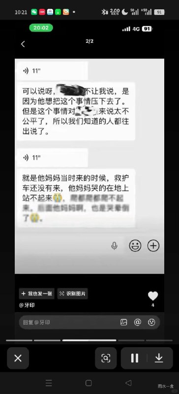 内蒙临河区第四中学强制跑操导致女生猝死感谢 Group  投稿！内蒙临河区第四中学强制跑操导致女生猝死感谢 Group  投稿！