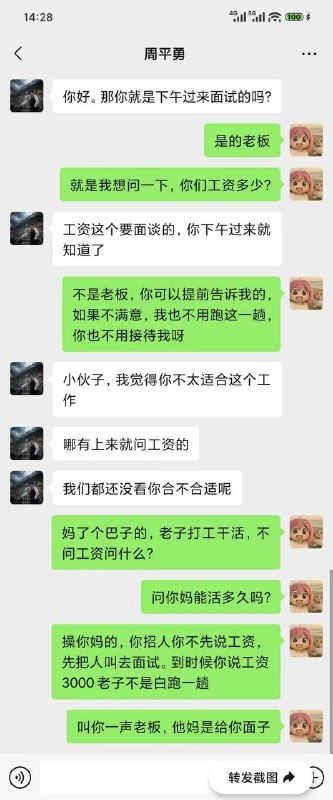00后整顿职场🤣🤣感谢家人们投稿！