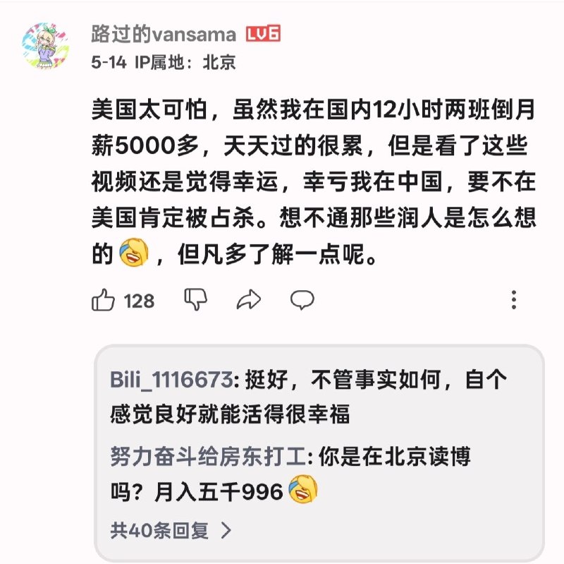 😎 匿名投稿感谢家人们投稿！