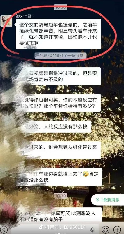 补充感谢家人们投稿！补充感谢家人们投稿！