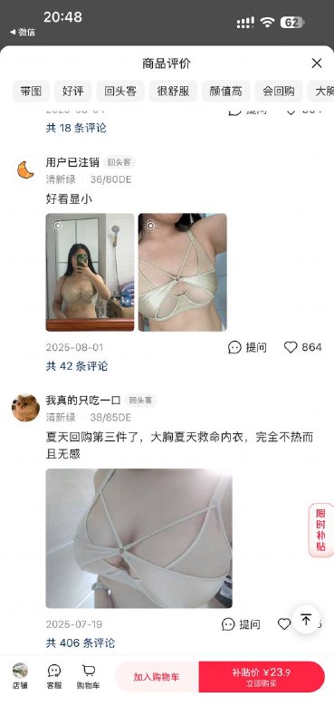 看奶还得去小红书🌚🌚感谢家人们投稿！看奶还得去小红书🌚🌚感谢家人们投稿！