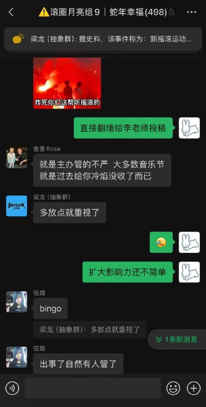 李颖你为我们做主吧感谢家人们投稿！李颖你为我们做主吧感谢家人们投稿！