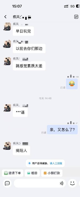自从揭阳虐狗事件后 很多商家被无辜拖累 很多人抵制揭阳发货感谢家人们投稿！自从揭阳虐狗事件后 很多商家被无辜拖累 很多人抵制揭阳发货感谢家人们投稿！