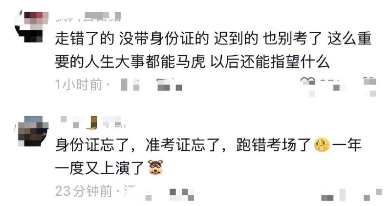 又要麻烦警察蜀黍了