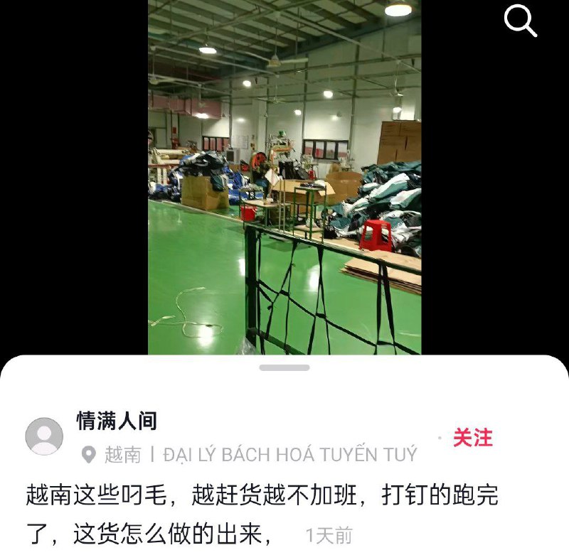 3月10日，一名中国工人发视频吐槽越南工人