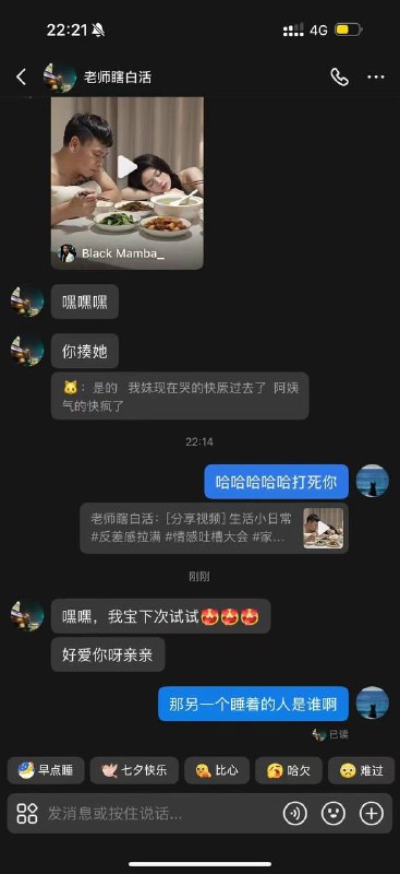 网传🍉科大讯飞公关副总裁出轨女员工被开除网传🍉科大讯飞公关副总裁出轨女员工被开除