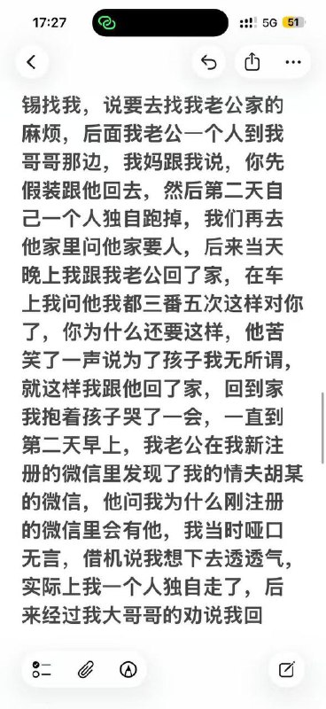 🍉网友爆料背着老公外面多次偷吃感谢家人们投稿！🍉网友爆料背着老公外面多次偷吃感谢家人们投稿！