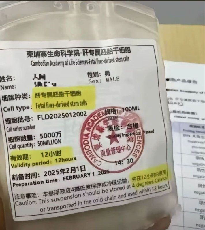 中国婴儿医疗死亡飙升内幕：中国活摘遥遥领先，发现婴儿器官如同嫰豆腐，活摘移植过程极易破损，因此活摘对象年龄被包子定在小学生以上
