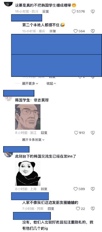 “南韩以为到北边了”6月15日，广东东莞外国语学校一场“中韩学校交流”文化展示环节