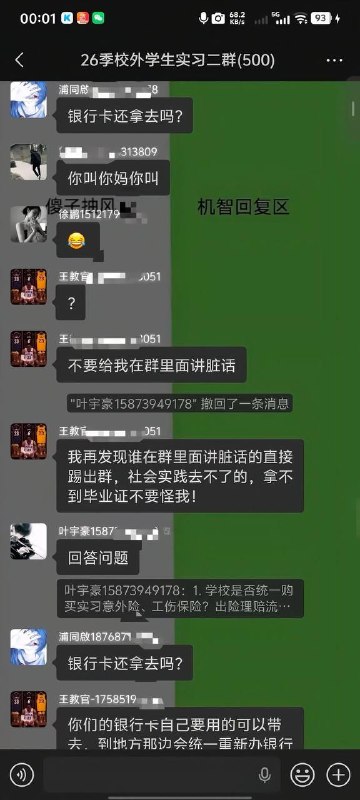 社会需要更多这样的青年！👤 来自: - Honesty感谢家人们投稿！社会需要更多这样的青年！👤 来自: - Honesty感谢家人们投稿！