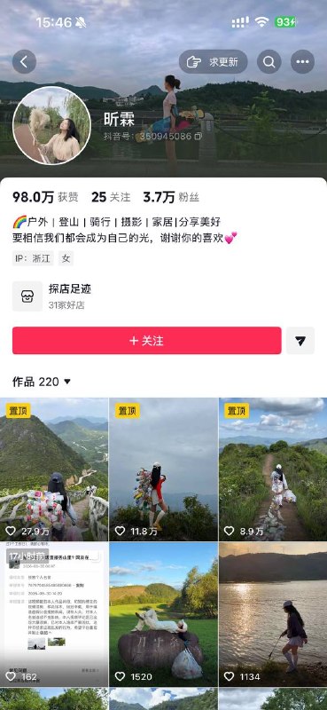 ● 大雷山捡瓶子摆拍被扒：村干部证实属实，多地现同类“道具”● 大雷山“公益摆拍”翻车现场：官方实锤，流水线式作秀引众怒● 浙江大雷山惊现“摆拍垃圾”：假公益真引流，清理成本转嫁驴友#摆拍 作秀感谢家人们投稿！● 大雷山捡瓶子摆拍被扒：村干部证实属实，多地现同类“道具”● 大雷山“公益摆拍”翻车现场：官方实锤，流水线式作秀引众怒● 浙江大雷山惊现“摆拍垃圾”：假公益真引流，清理成本转嫁驴友#摆拍 作秀感谢家人们投稿！