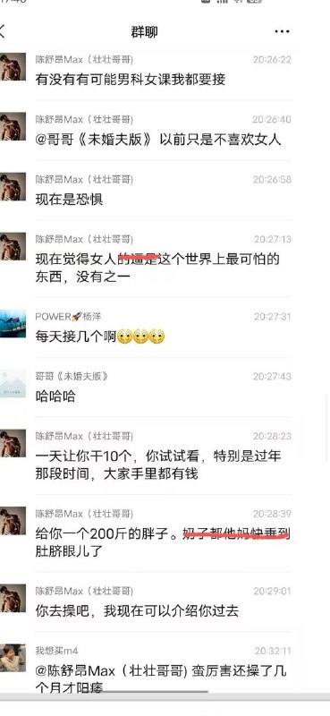 重生之兄弟从妙瓦底回来了！🤣🤣感谢家人们投稿！重生之兄弟从妙瓦底回来了！🤣🤣感谢家人们投稿！