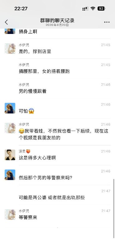 广西玉林十字街砍人事件 #玉林十字街砍人 #名创优品 #吃瓜感谢家人们投稿！广西玉林十字街砍人事件 #玉林十字街砍人 #名创优品 #吃瓜感谢家人们投稿！