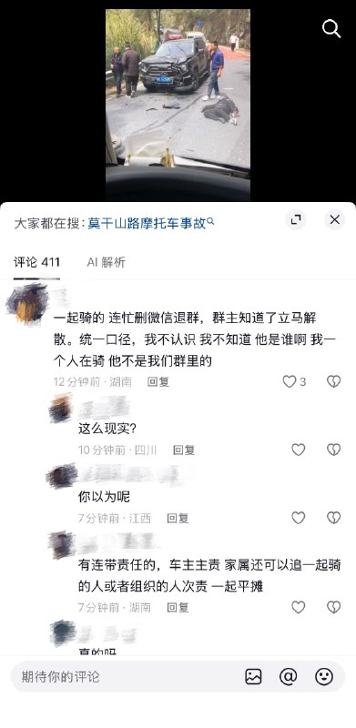 4月6日，上海莫干山路摩托车压弯越线造成事故，摩托车男子当场死亡！感谢 Group  投稿！4月6日，上海莫干山路摩托车压弯越线造成事故，摩托车男子当场死亡！感谢 Group  投稿！