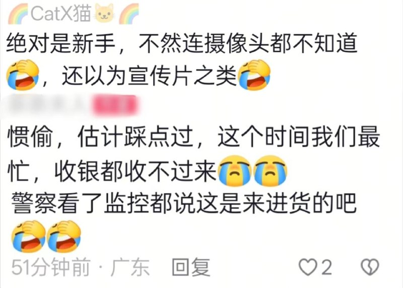 汕尾海丰县城东镇.....震碎了我的三观！！！感谢家人们投稿！汕尾海丰县城东镇.....震碎了我的三观！！！感谢家人们投稿！