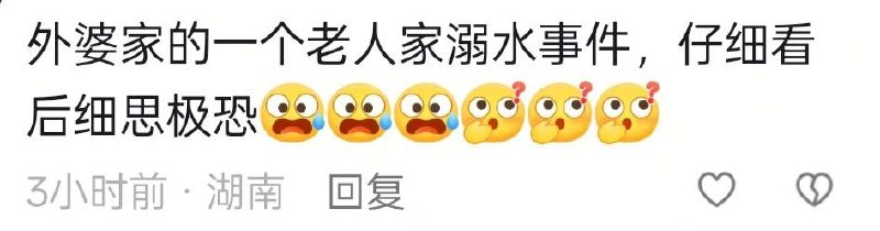 监控下的溺水事件中的很多奇怪行为你发现没有？感谢家人们投稿！监控下的溺水事件中的很多奇怪行为你发现没有？感谢家人们投稿！