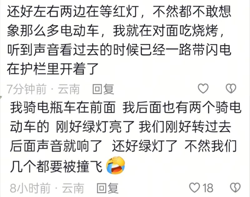 5月15，凌晨两三点，云南瑞丽-江边广场...削铁如泥的陆地飞行器感谢家人们投稿！5月15，凌晨两三点，云南瑞丽-江边广场...削铁如泥的陆地飞行器感谢家人们投稿！