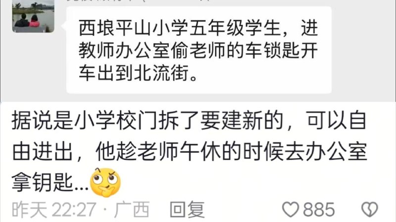 4月9日广西北流...这长相妥妥的追龙天选之人啊感谢家人们投稿！4月9日广西北流...这长相妥妥的追龙天选之人啊感谢家人们投稿！