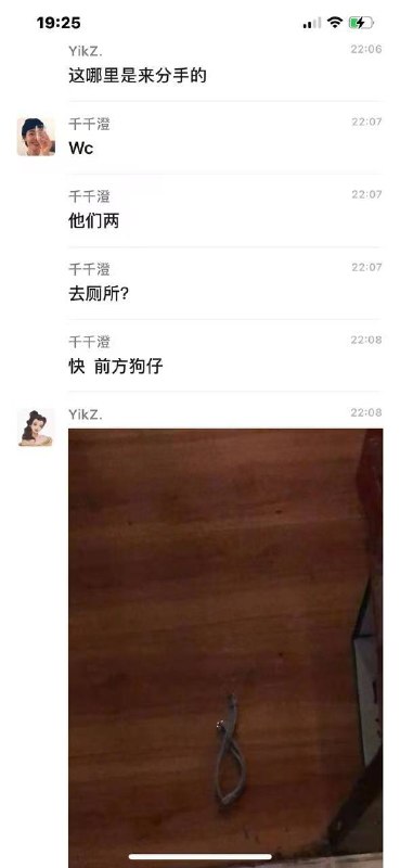 男的要和小三分手，小三当场要和男的在饭店全垒打，遭不住啊感谢家人们投稿！男的要和小三分手，小三当场要和男的在饭店全垒打，遭不住啊感谢家人们投稿！