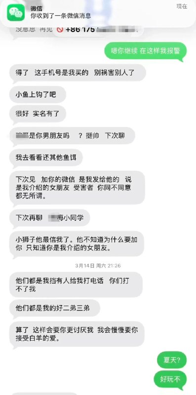 武汉一小区保安持续骚扰女业主及其未成年女儿，警方通报已行拘涉事男子6月11日前后，湖北武汉武昌区一名女业主称，自己和读初中的女儿长期遭到匿名短信骚扰