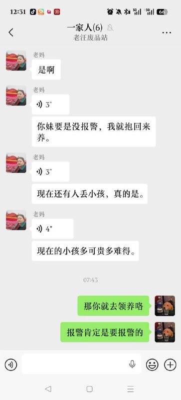 揭阳什么年代了还弃婴 可怜 #吃瓜 #热点感谢家人们投稿！揭阳什么年代了还弃婴 可怜 #吃瓜 #热点感谢家人们投稿！