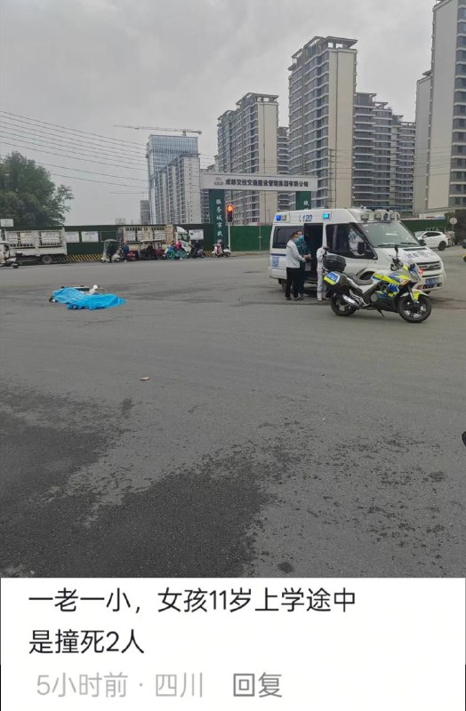 3月25日 成都 温江 #搅拌车 #车祸唉，真的好可惜，逝者为大，一路走好🙏🏻希望每个人都遵守交通规则，平平安安回家...感谢家人们投稿！3月25日 成都 温江 #搅拌车 #车祸唉，真的好可惜，逝者为大，一路走好🙏🏻希望每个人都遵守交通规则，平平安安回家...感谢家人们投稿！